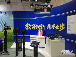 索尼亮相上海国际教育装备博览会 广电技术与教育场景的创新融合