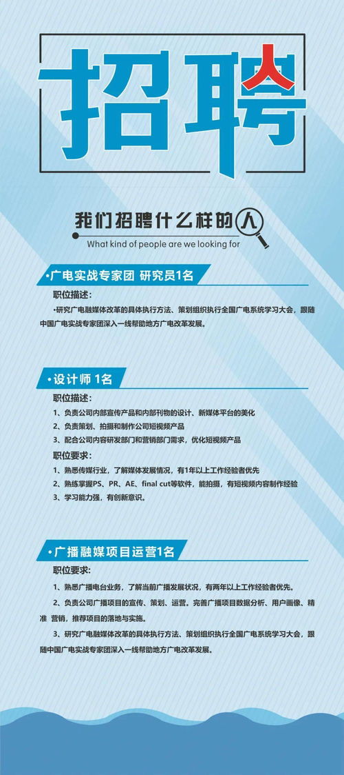 一流媒体平台急聘多维全媒主持人