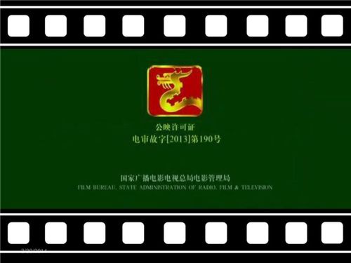 上海影视文化驻站小程序是否需要广播电视节目制作许可证？