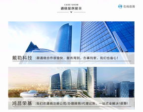 广播电视节目制作经营许可证办理全指南